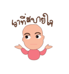 Srijittra the little girl（個別スタンプ：20）
