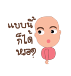 Srijittra the little girl（個別スタンプ：21）