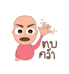 Srijittra the little girl（個別スタンプ：26）