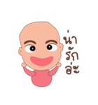 Srijittra the little girl（個別スタンプ：27）
