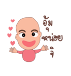 Srijittra the little girl（個別スタンプ：29）