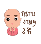 Srijittra the little girl（個別スタンプ：30）