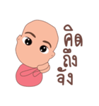 Srijittra the little girl（個別スタンプ：31）