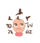 Srijittra the little girl（個別スタンプ：36）