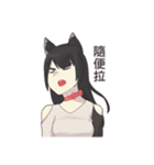 cat girl ameio（個別スタンプ：5）
