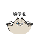 A king of juicy fishcat！！（個別スタンプ：5）