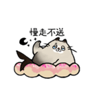 A king of juicy fishcat！！（個別スタンプ：10）