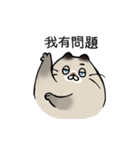 A king of juicy fishcat！！（個別スタンプ：13）