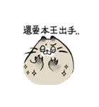 A king of juicy fishcat！！（個別スタンプ：23）