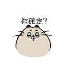 A king of juicy fishcat！！（個別スタンプ：27）