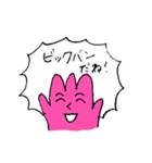 チューリップさん！（個別スタンプ：1）