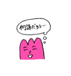 チューリップさん！（個別スタンプ：3）