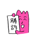 チューリップさん！（個別スタンプ：4）