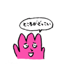 チューリップさん！（個別スタンプ：7）