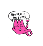 チューリップさん！（個別スタンプ：10）