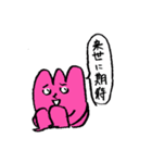 チューリップさん！（個別スタンプ：13）