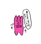 チューリップさん！（個別スタンプ：14）