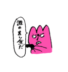 チューリップさん！（個別スタンプ：18）