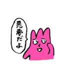 チューリップさん！（個別スタンプ：19）