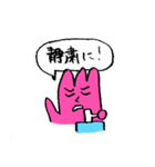 チューリップさん！（個別スタンプ：20）