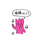 チューリップさん！（個別スタンプ：23）