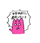 チューリップさん！（個別スタンプ：24）
