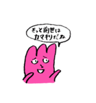 チューリップさん！（個別スタンプ：25）
