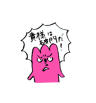 チューリップさん！（個別スタンプ：28）