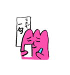 チューリップさん！（個別スタンプ：30）