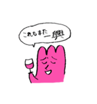 チューリップさん！（個別スタンプ：32）