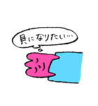チューリップさん！（個別スタンプ：34）
