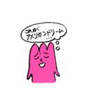 チューリップさん！（個別スタンプ：37）
