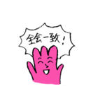 チューリップさん！（個別スタンプ：38）
