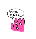チューリップさん！（個別スタンプ：39）