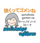 ハロー！お母さんのタイ語日本語トーク11（個別スタンプ：3）