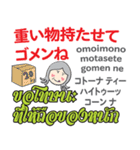 ハロー！お母さんのタイ語日本語トーク11（個別スタンプ：5）