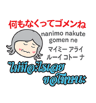 ハロー！お母さんのタイ語日本語トーク11（個別スタンプ：7）