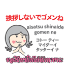 ハロー！お母さんのタイ語日本語トーク11（個別スタンプ：12）