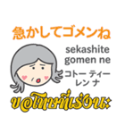 ハロー！お母さんのタイ語日本語トーク11（個別スタンプ：15）