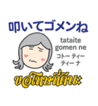 ハロー！お母さんのタイ語日本語トーク11（個別スタンプ：20）