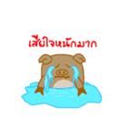 investor pig（個別スタンプ：32）
