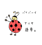 Arisa's ladybug（個別スタンプ：11）