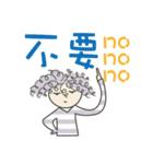 No is no（個別スタンプ：10）