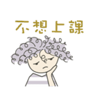 No is no（個別スタンプ：12）