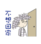 No is no（個別スタンプ：14）