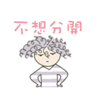 No is no（個別スタンプ：20）