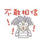 No is no（個別スタンプ：21）