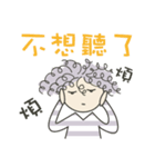 No is no（個別スタンプ：24）