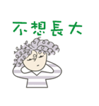 No is no（個別スタンプ：39）