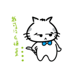 Rabbit and cat friend（個別スタンプ：9）